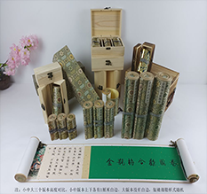 尼玛胡也佛金瓶梅秘戏图3卷-小中大三版